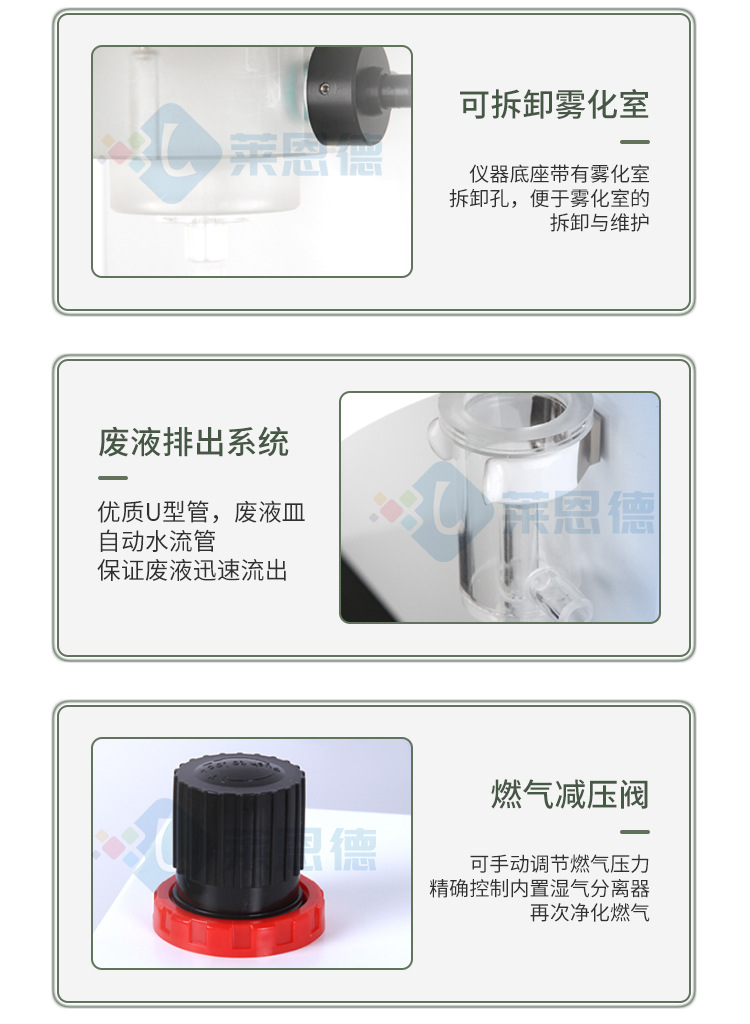 土肥專用火焰光度計