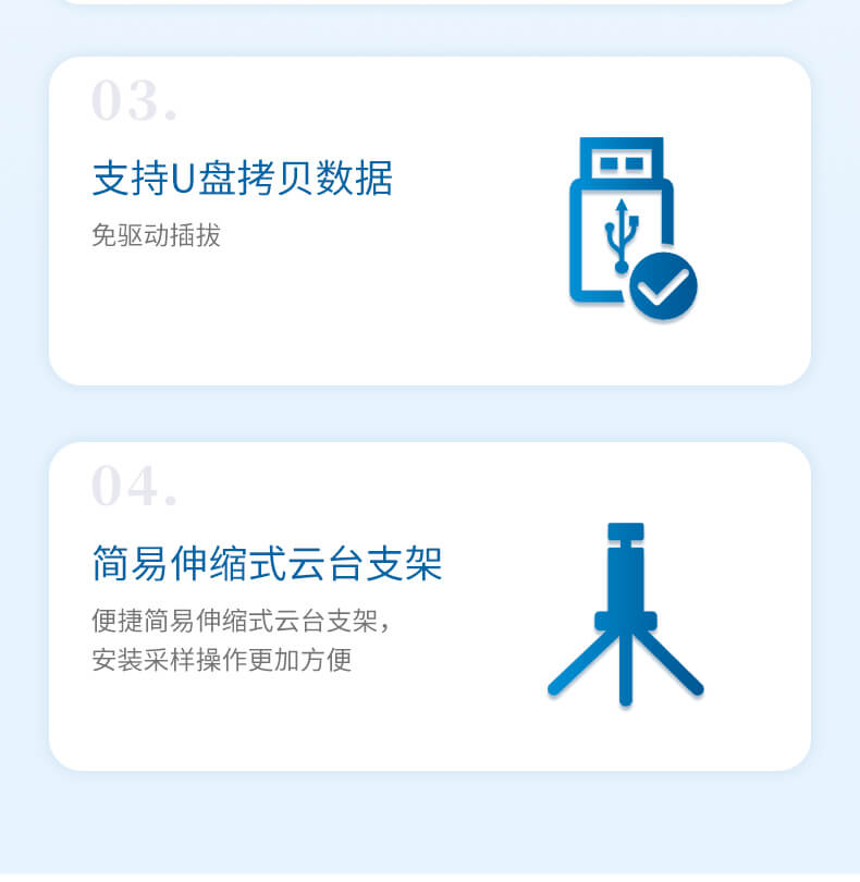 塵埃粒子計(jì)數(shù)器