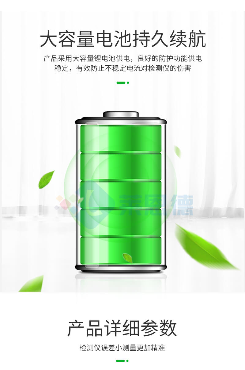 負(fù)氧離子檢測(cè)儀
