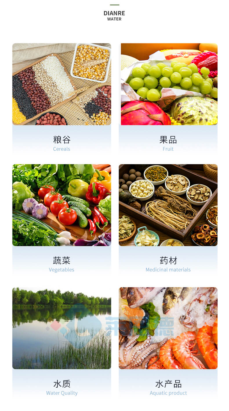 便攜食品重金屬檢測(cè)儀