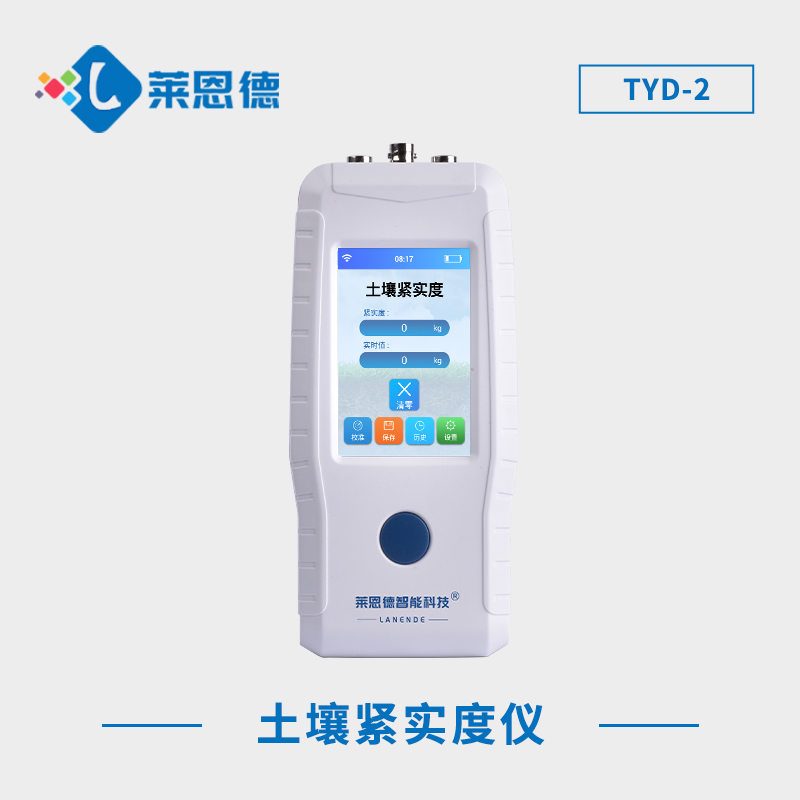 如何通過土壤緊實度儀提升農(nóng)業(yè)產(chǎn)量？土壤緊實度儀的應(yīng)用前景