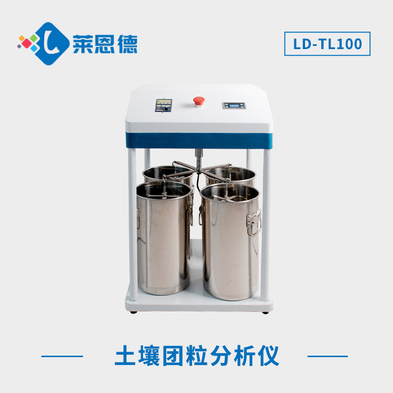 土壤團粒分析儀助力農(nóng)業(yè)科學(xué)，深入了解土壤團粒分析儀的價值
